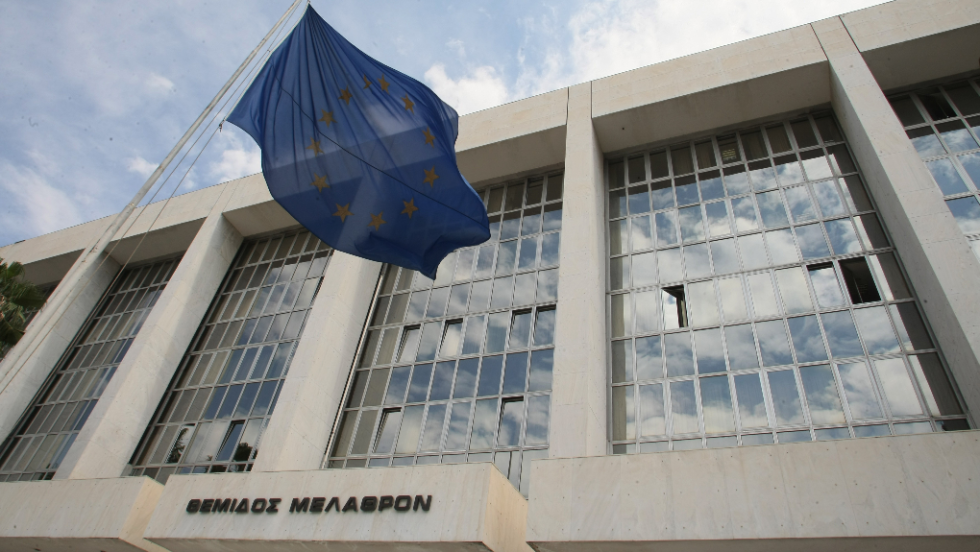 Αρειος Πάγος